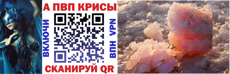 Какие есть наркотики Елизово Cocaine АМФ omg Канабис Мефедрон APVP