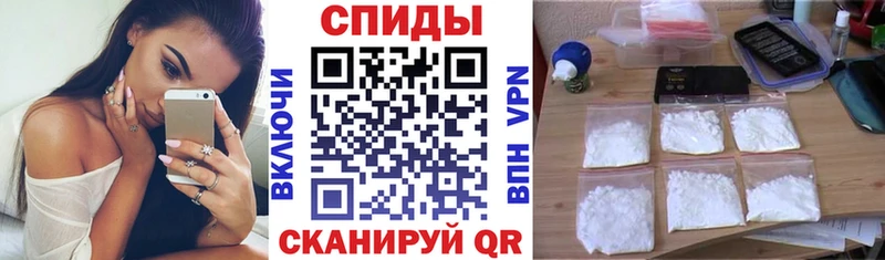 АМФЕТАМИН Розовый  Елизово 