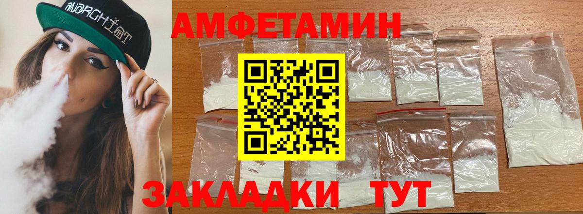 АМФ Premium  OMG   АМФ  Елизово  Вход с VPN 