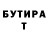 Метадон белоснежный BMGO BlOK
