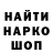 Меф VHQ Damir Chanchin