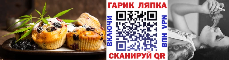 Cannafood марихуана  shop клад  Елизово 