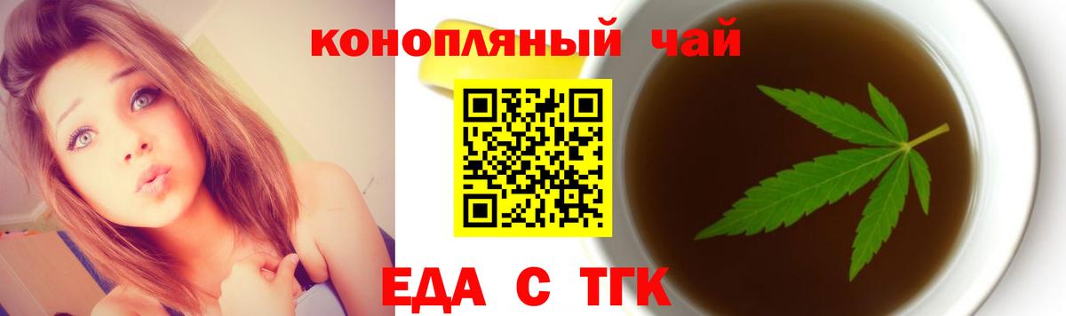 Елизово  Canna-Cookies марихуана  Вход с VPN 