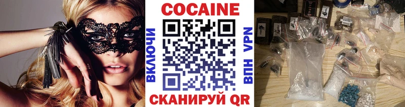цена   darknet клад  COCAIN 97%  Елизово 