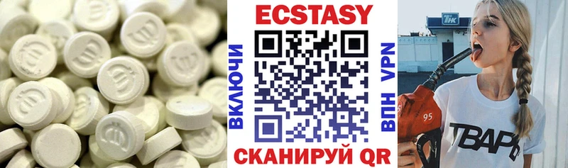 blacksprut сайт  Елизово  Ecstasy XTC 