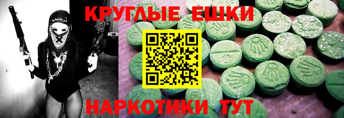 ЭКСТАЗИ mix Елизово