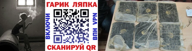 ГАШ гарик Елизово