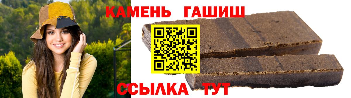 ГАШ Изолятор Елизово