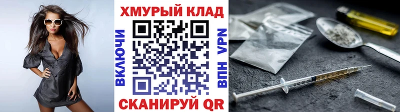 Героин белый  Елизово 