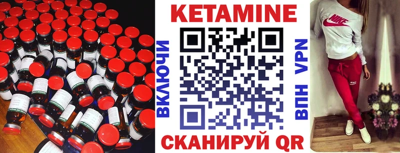 мега ONION  Елизово  Кетамин ketamine  купить закладку 