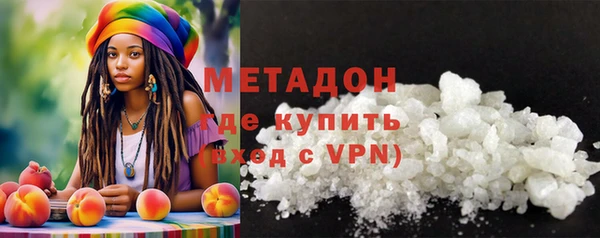 кристаллы Алексеевка