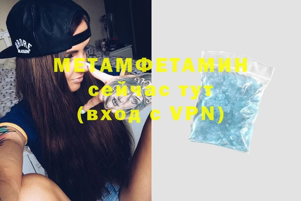 кристаллы Алексеевка