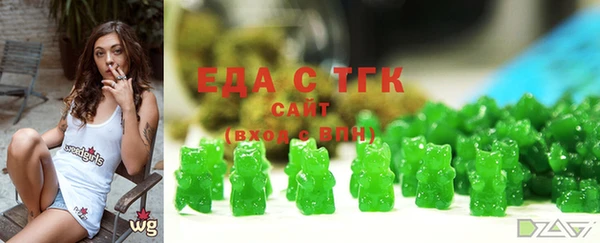 кристаллы Алексеевка