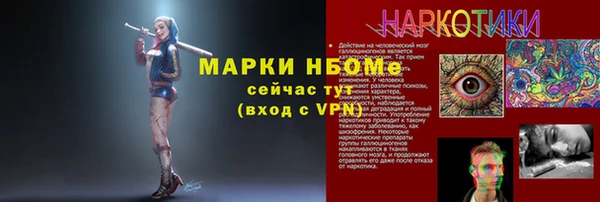 кристаллы Алексеевка