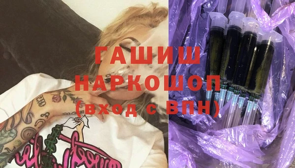 кристаллы Алексеевка