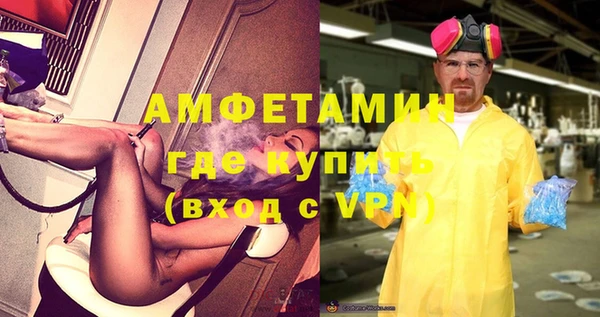 кристаллы Алексеевка