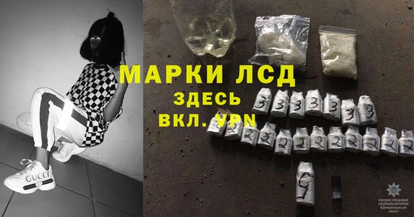 кристаллы Алексеевка