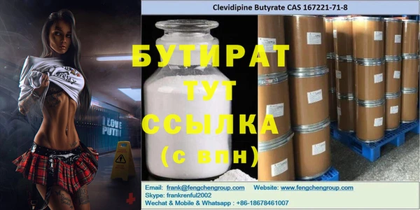 первитин Сатка
