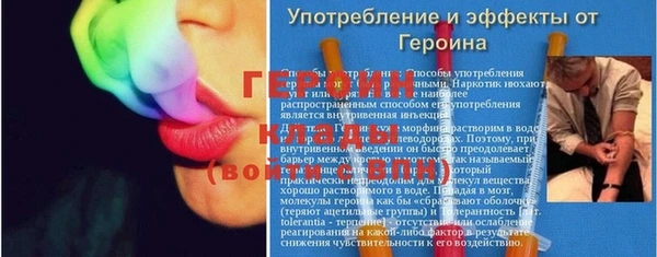 прущие крисы Сафоново