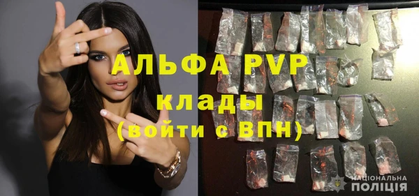 кристаллы Алексеевка