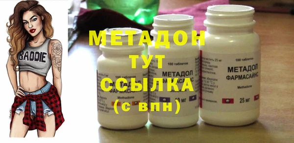 гидра Саяногорск