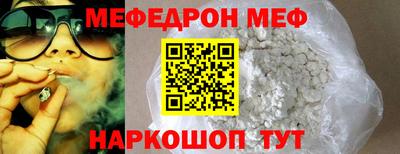 мет Берёзовский