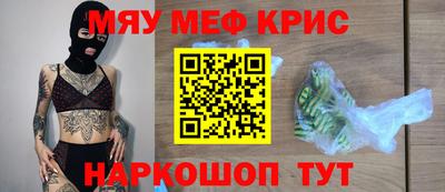 дурь Бийск