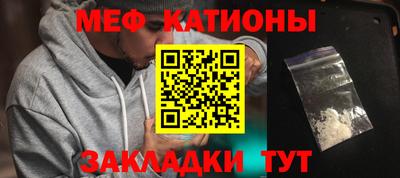 тгк Беслан