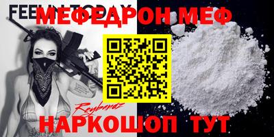 дурь Бийск