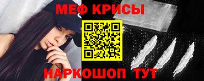 тгк Беслан