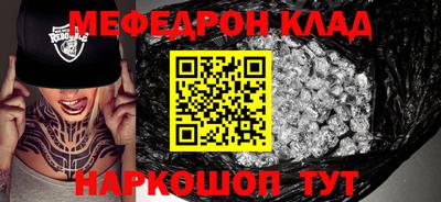 дурь Бийск