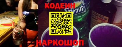 тгк Беслан