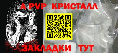 тгк Беслан