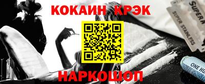 тгк Беслан