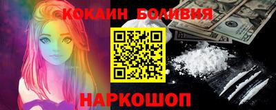 тгк Беслан