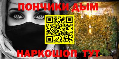 дурь Бийск