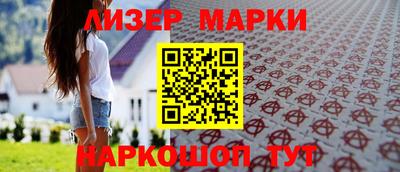 jwh Краснокаменск