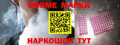 тгк Беслан