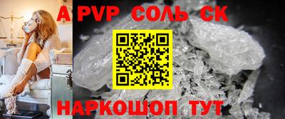 дурь Бийск