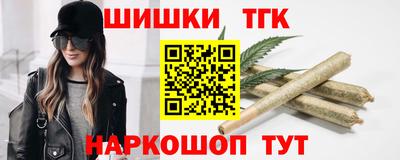 тгк Беслан