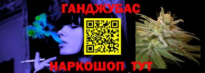 тгк Беслан