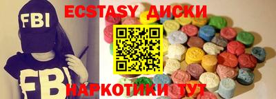 дурь Бийск