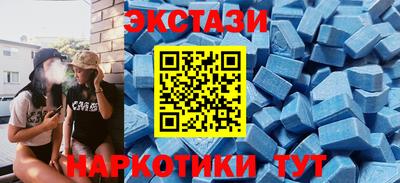 тгк Беслан