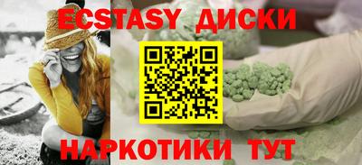 тгк Беслан