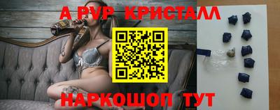 МДМА Краснознаменск