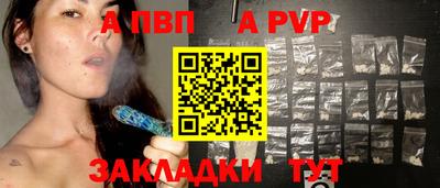 дурь Бийск