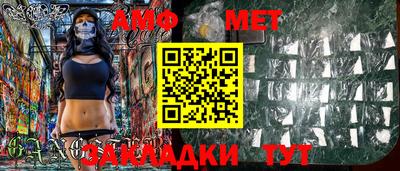 мет Берёзовский