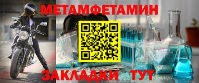 тгк Беслан