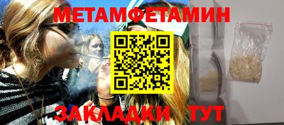 тгк Беслан