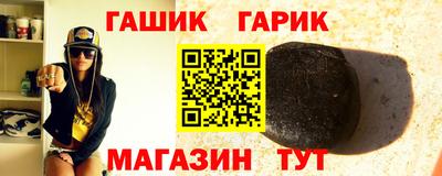 дурь Бийск